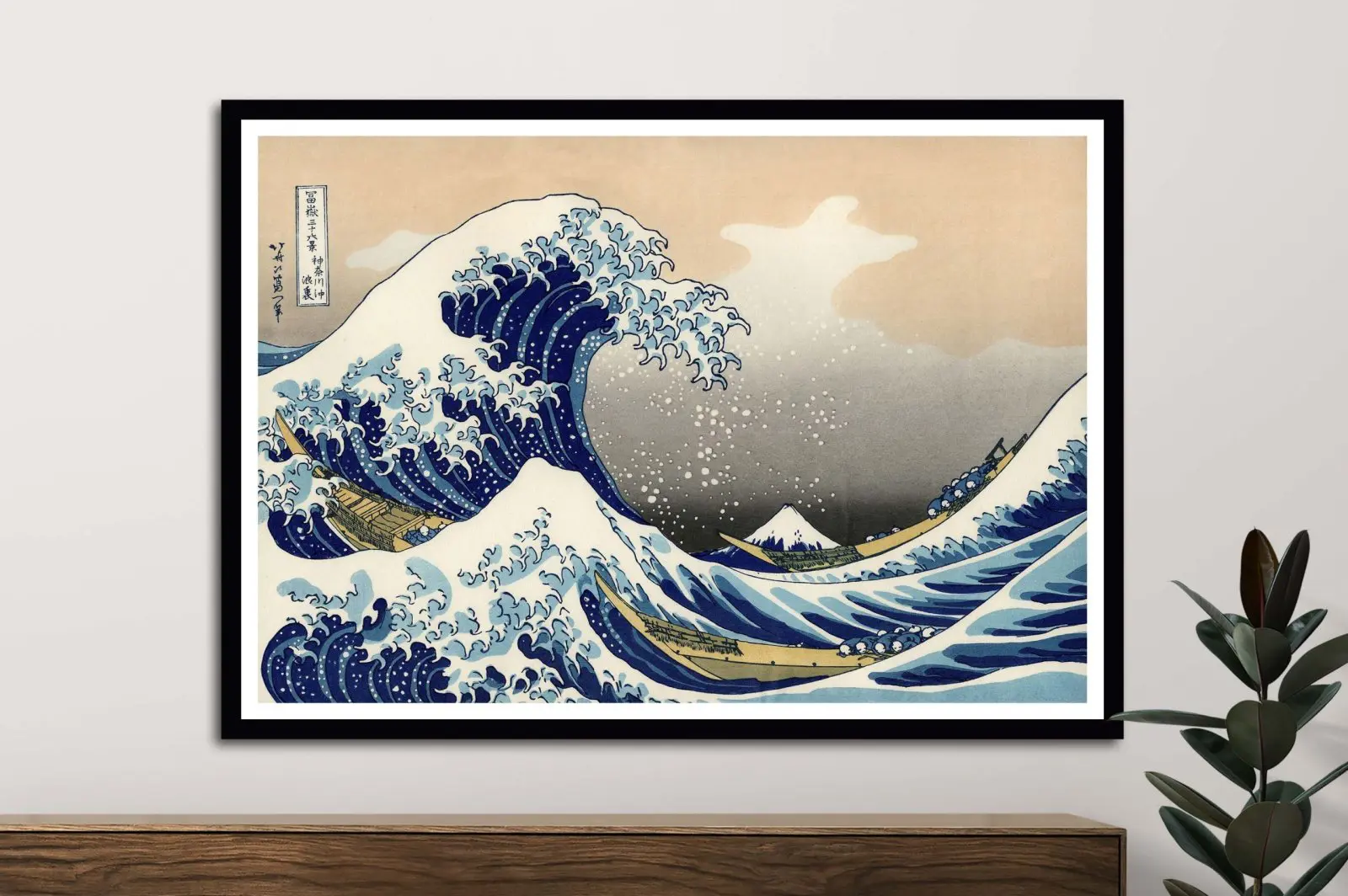 The Great Wave off Kanagawa woodblock print by Hokusai in a timber frame