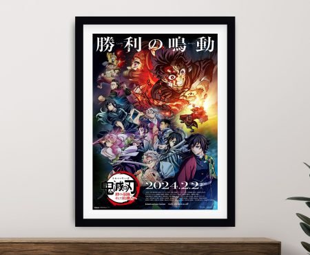Close-up detail of the Demon Slayer To the Hashira Training anime poster artwork