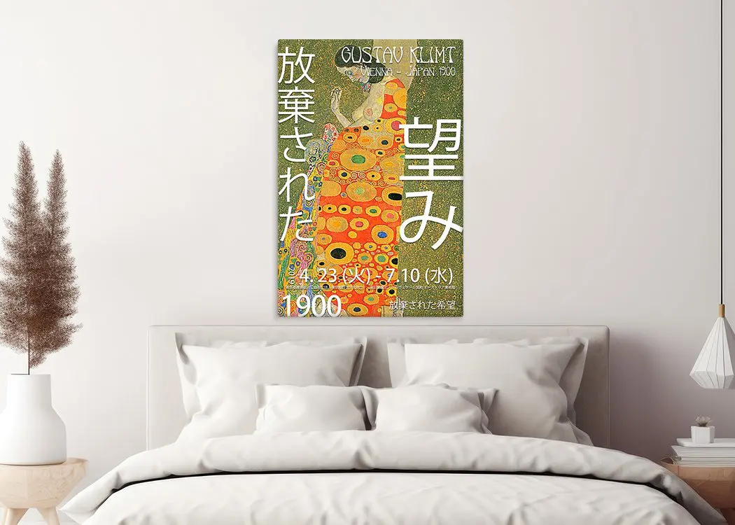 Hope II Klimt Japanese exhibition layout shown as modern wall art over a soft ivory bedhead