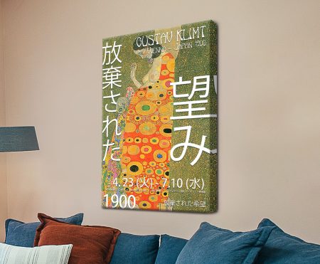Gustav Klimt Hope II Japanese exhibition poster on a stretched canvas with glowing orange spirals