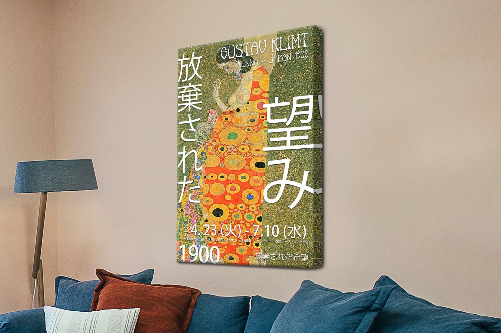 Gustav Klimt Hope II Japanese exhibition poster on a stretched canvas with glowing orange spirals