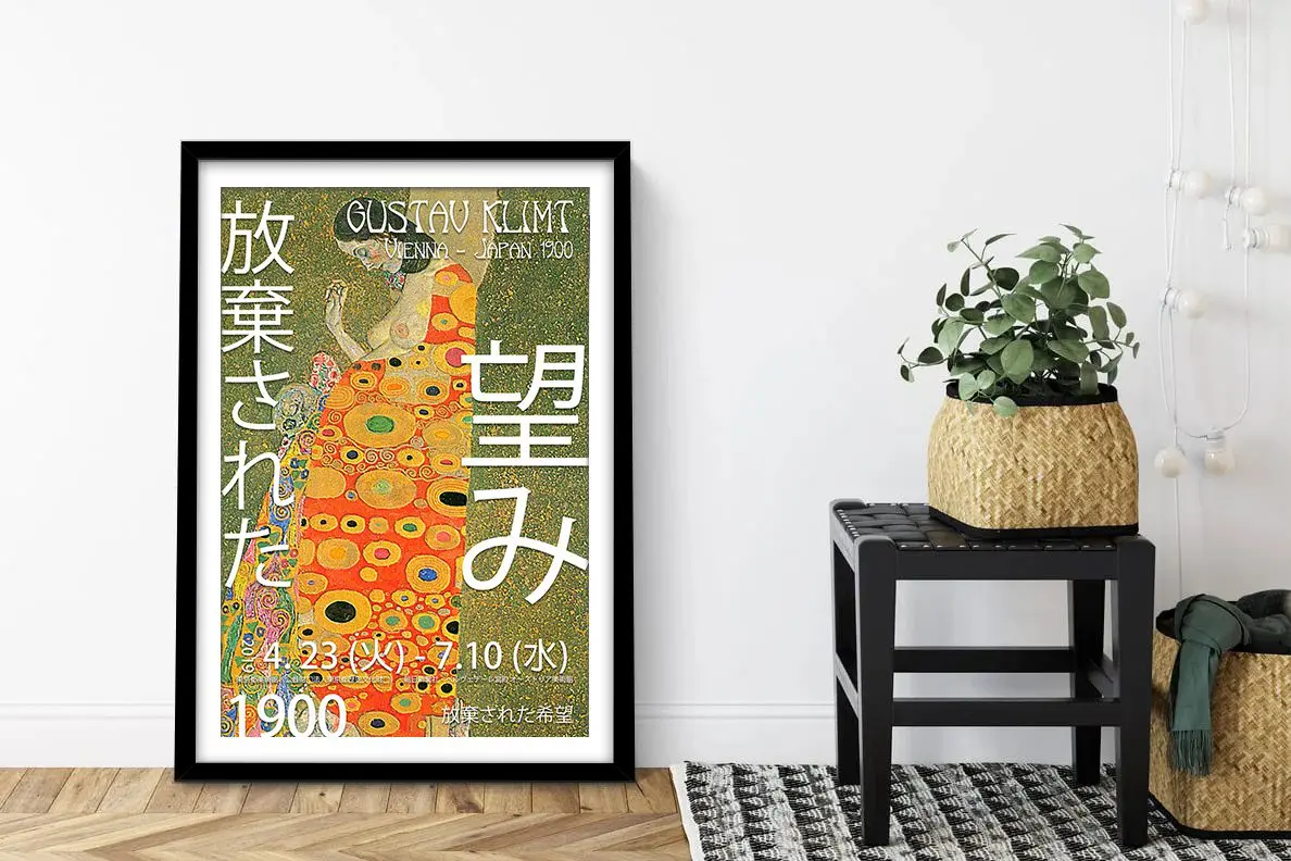 Black-framed contemporary art print of Klimt Hope II Japan poster beside a woven planter and basket