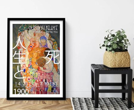 Gustav Klimt Death and Life Japanese exhibition modern art poster framed in black, leaning beside a black stool with potted eucalyptus