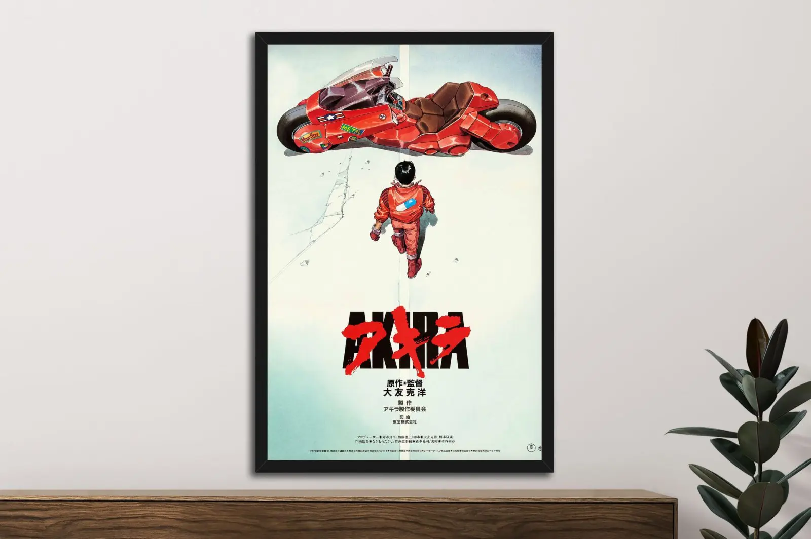 Akira poster in electric red and deep black, an iconic neo-Tokyo anime wall print.